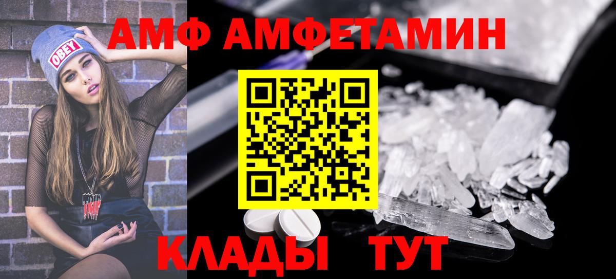 Новый Уренгой  Амфетамин  Амфетамин  Вход с VPN  АМФ 97% 