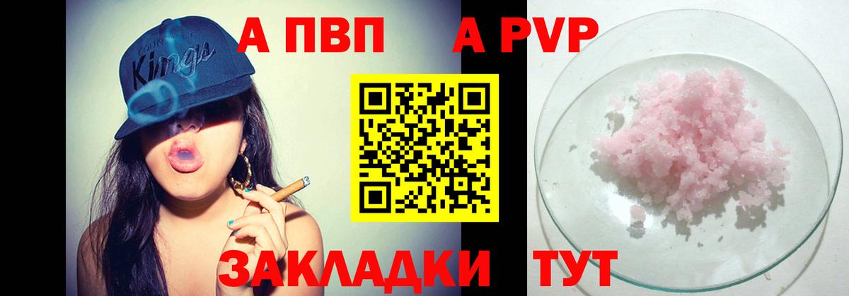 Alfa_PVP СК КРИС Новый Уренгой