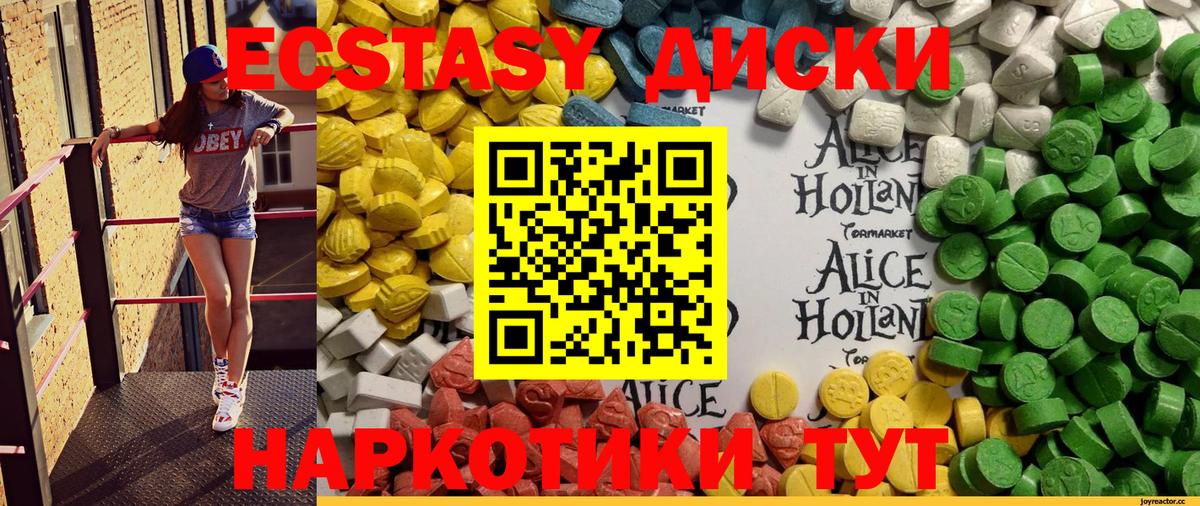 Новый Уренгой  ЭКСТАЗИ  Ecstasy Дубай  kraken   Ecstasy mix  Вход с VPN 