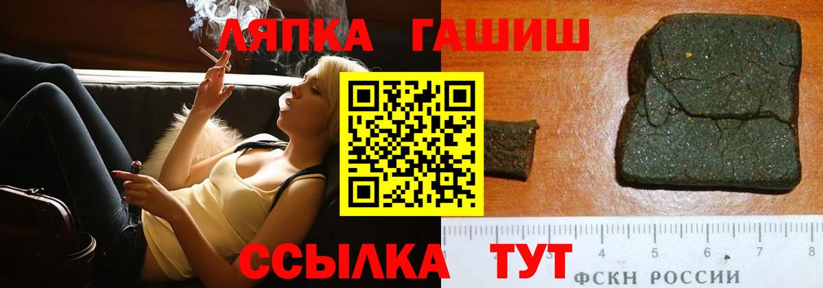 Гашиш гарик Новый Уренгой