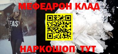 MDMA Гусиноозёрск