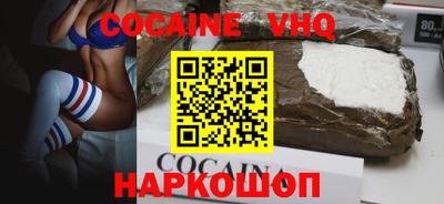 MDMA Гусиноозёрск