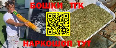 MDMA Гусиноозёрск