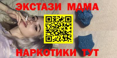 ECSTASY Гусев