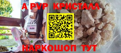 хмурый Гусь-Хрустальный