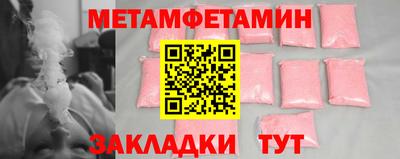 MDMA Гусиноозёрск