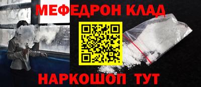 MDMA Гусиноозёрск