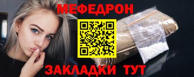 MDMA Гусиноозёрск