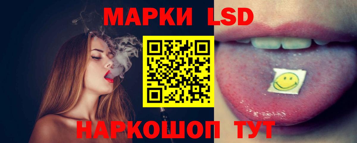 LSD-25 экстази кислота  Вход с VPN  Лсд 25 экстази  Новый Уренгой 