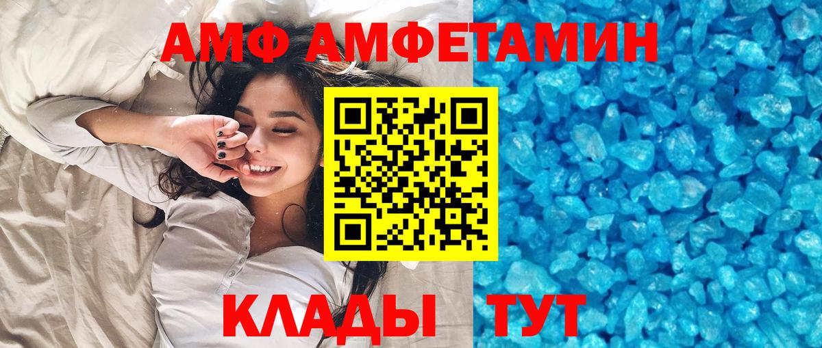 МЕТАМФЕТАМИН мет  Вход с VPN  Новый Уренгой 