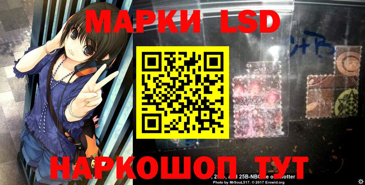 Марки 25I-NBOMe  где купить наркоту  Вход с VPN  Марки NBOMe 1500мкг  Новый Уренгой  Марки NBOMe 1500мкг 