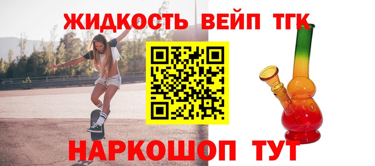 Новый Уренгой  Дистиллят ТГК концентрат  Вход с VPN 