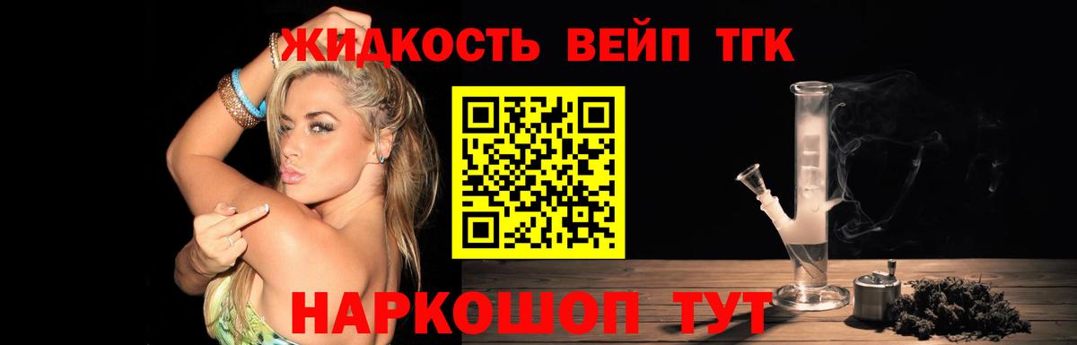 Дистиллят ТГК концентрат Новый Уренгой