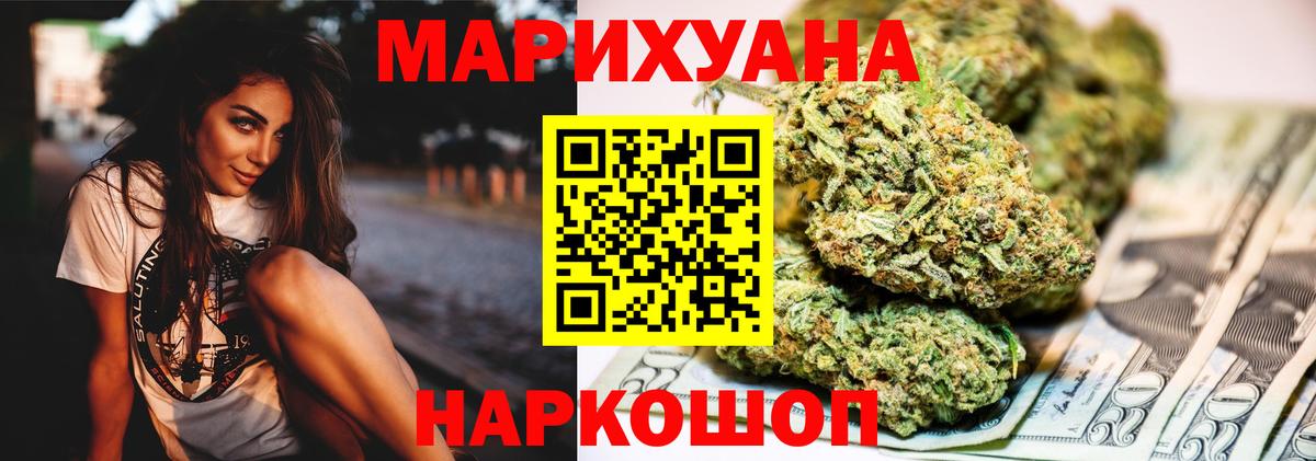 Каннабис план Новый Уренгой